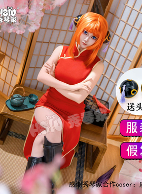 秀琴家 银魂神乐cos服装 红色无袖旗袍cosplay服装动漫女装送头饰