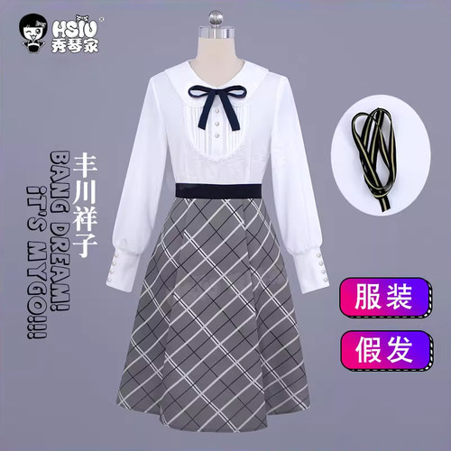 秀琴家MyGo丰川祥子cos服