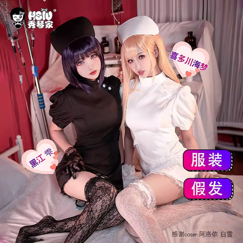 喜多川海梦cos护士服os秀琴家