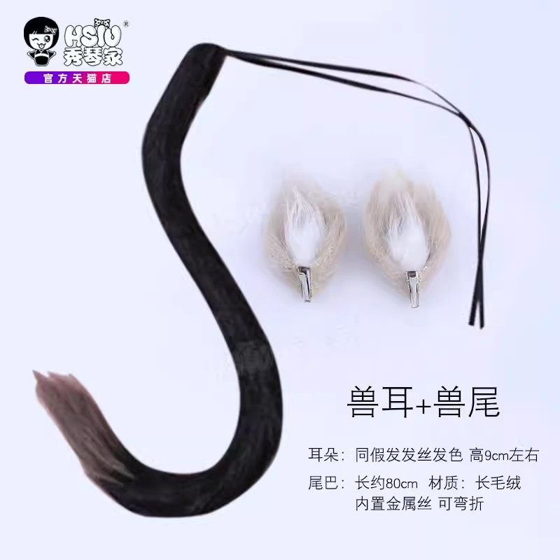 琳妮特幼年cosplay连衣裙原神