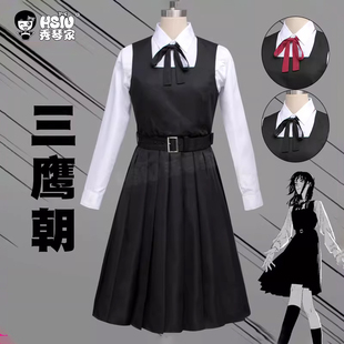 三鹰朝cos 纪贺电锯人链锯人coslay服装战争恶魔黑色制服动漫女装