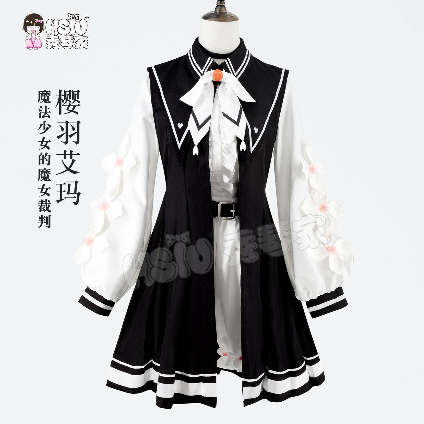 秀琴家 樱羽艾玛cos服装 魔法少女的魔女审判 裁判