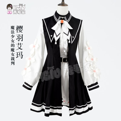 秀琴家 樱羽艾玛cos服装 魔法少女的魔女审判 裁判