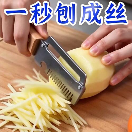 【切丝不用刀】家用多功能切葱切丝开瓶三合一厨房神器浴帽