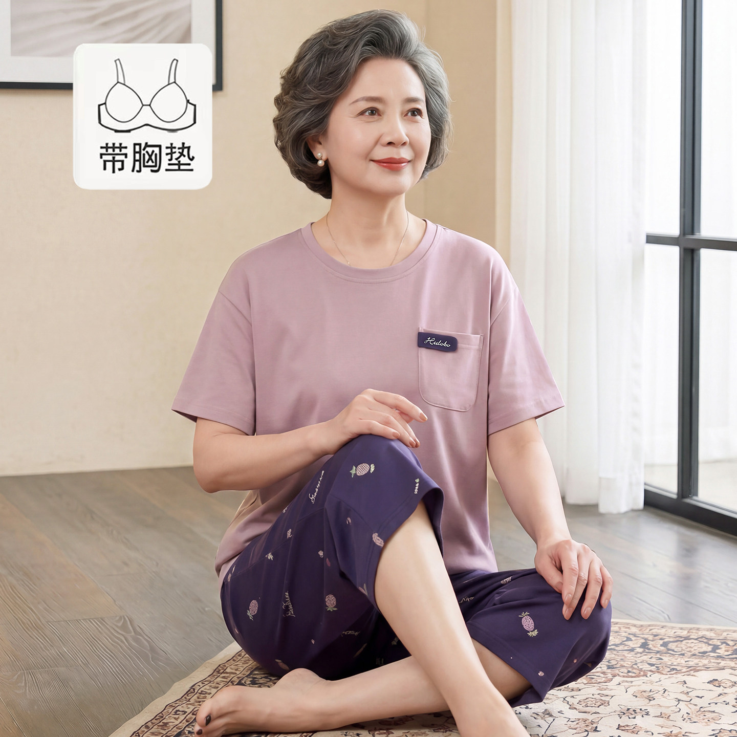 妈妈睡衣带胸垫女款夏季纯棉薄款夏天中年休闲中老年人宽松家居服