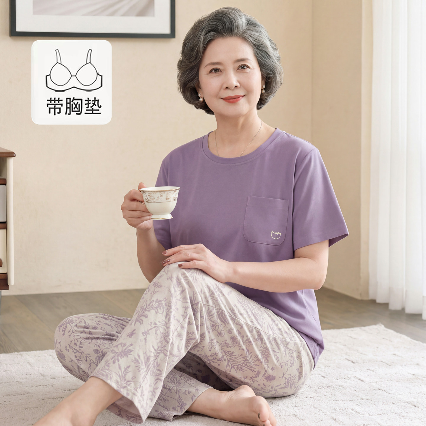 妈妈睡衣女款夏季带胸垫短袖长裤薄款莫代尔棉中年中老年人家居服