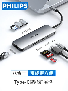 Philips, apple, huawei, совместимый планшетный ноутбук, macbook