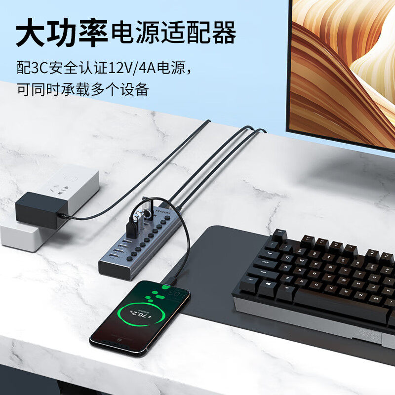 필립스 USB3.0 분배기 7|10 포트 허브[전원 허브 포함] U 디스크 키보드 및 마우스 휴대폰 충전 브레인 노트북 일대일 다기능 외부 인터페이스 변환 커넥터 구멍 소켓 확장기