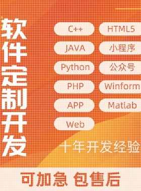 python代编程序接单机器深度学习爬虫数据抓取matlab代码帮做仿真