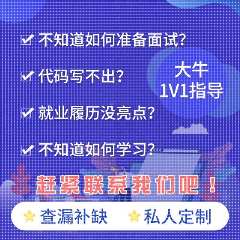 深度机器学习辅导人工智能kaggle1对1数据分析指导python培训课程