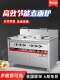 志高双头双桶煮面炉商用电热燃气多功能汤锅蒸煮炉粉汤面炉