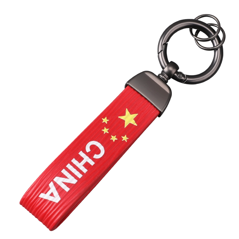 china爱国防丢皮挂绳汽车钥匙扣