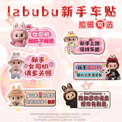 灿盛PVC拉布布女司机实习贴