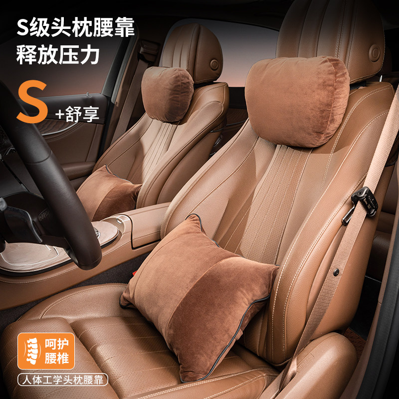 汽车头枕护颈适用奔驰宝马特斯拉车用靠枕驾驶座椅枕头腰靠车饰品