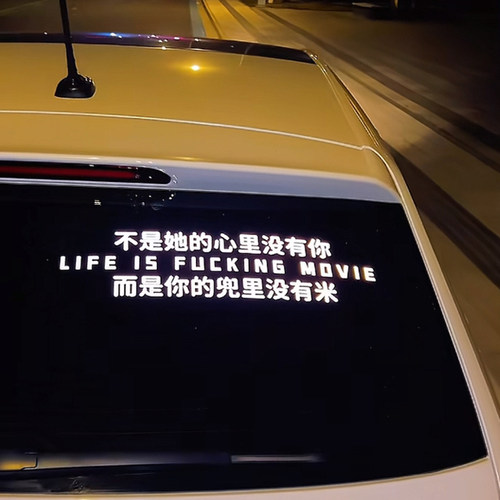 灿盛PVC任意个性汽车贴汽车贴
