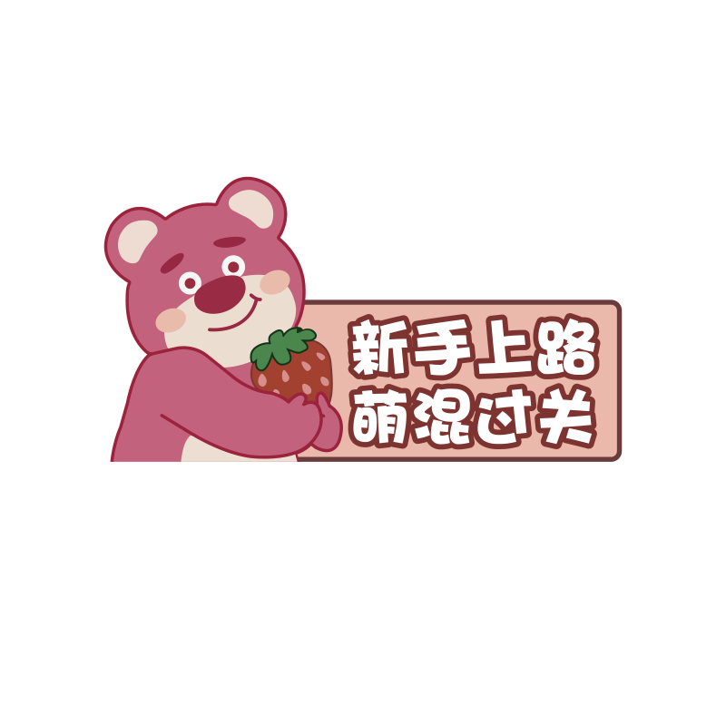 灿盛PVC材质电动摩托汽车贴