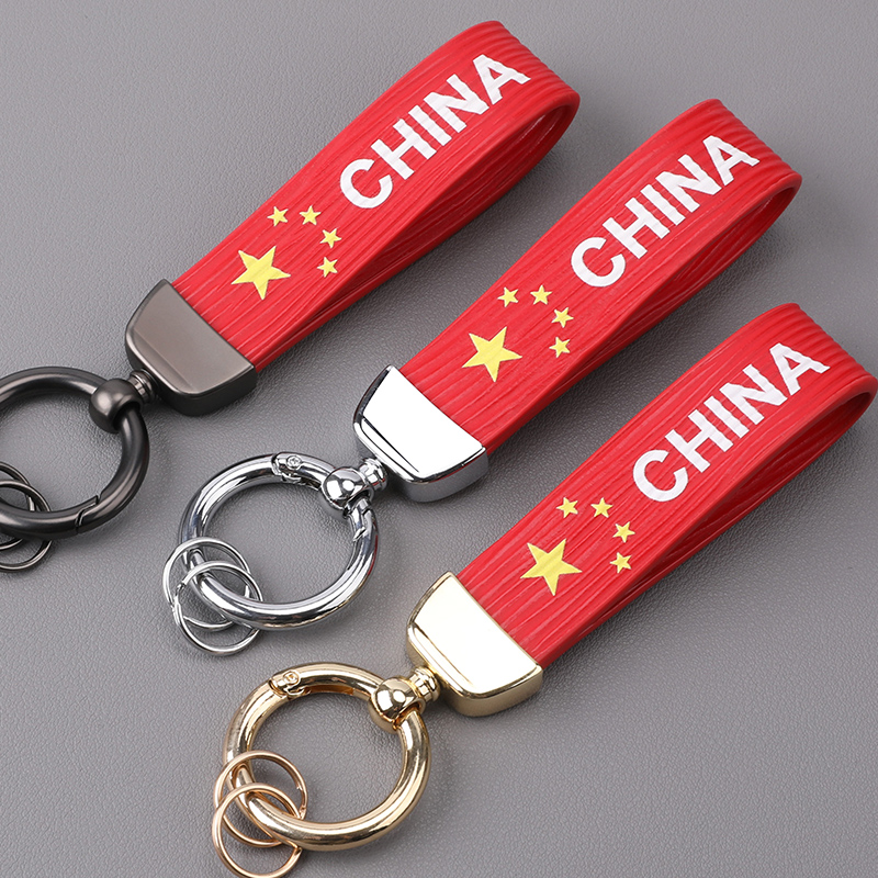 china爱国防丢皮挂绳汽车钥匙扣