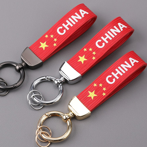 china爱国防丢皮挂绳汽车钥匙扣