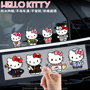 汽车贴纸可爱卡通kt猫车贴雅迪爱玛晴天电动车装饰头盔划痕遮挡贴