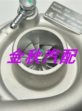 适用大众帕萨特B5 1.8T奥迪A4 A6增压器53039900029 058145703N