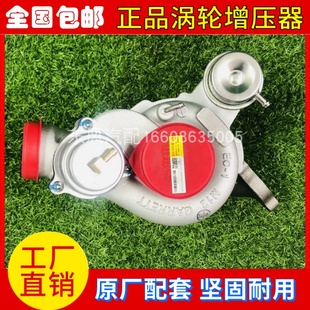 中华尊驰 1118010 骏捷1.8T发动机原厂涡轮增压器751479 BL18T
