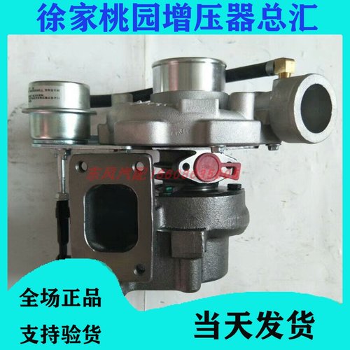适配老款江淮瑞风星悦 2.8T柴油发动机涡轮增压器总成GT22原厂件