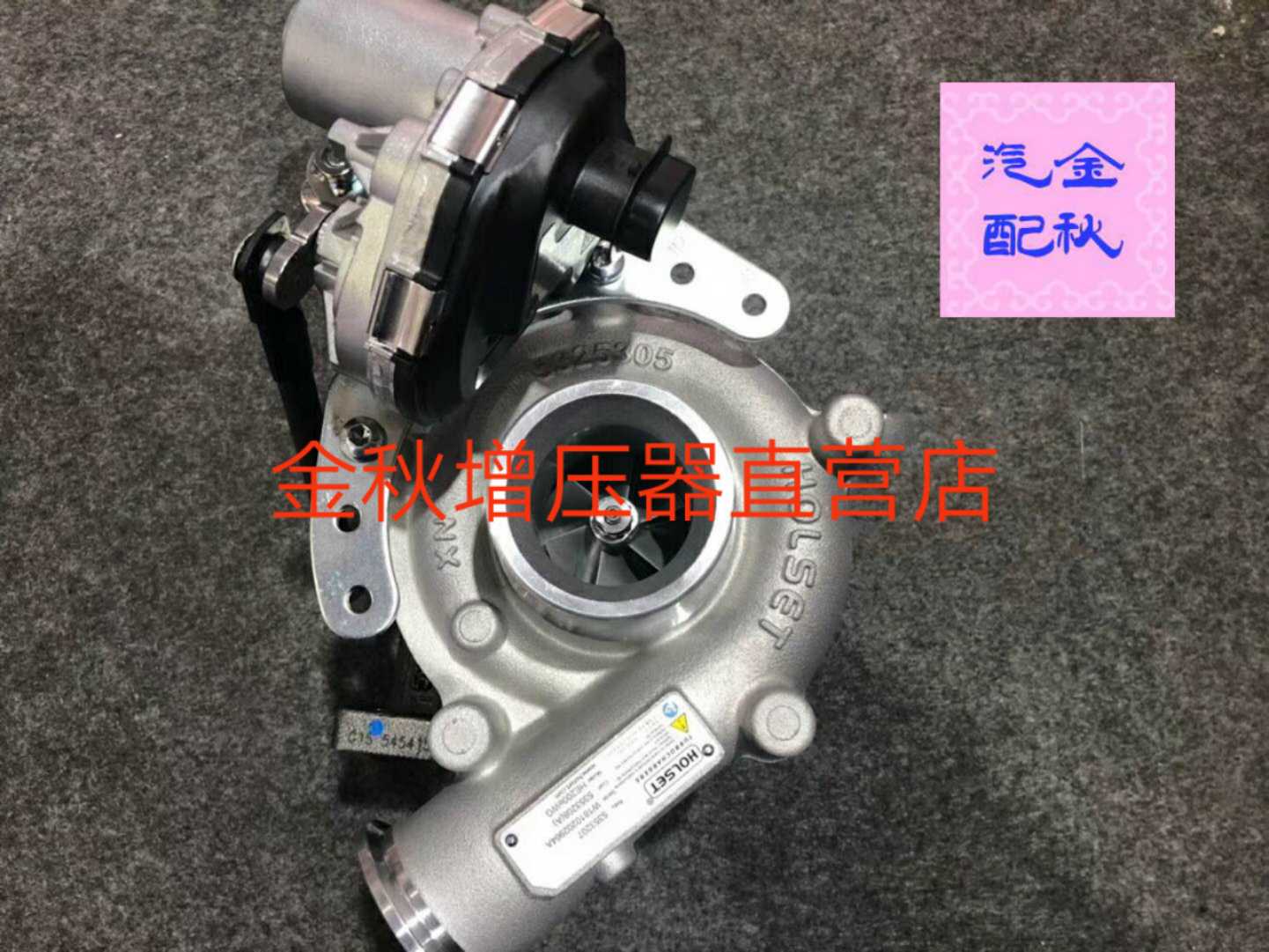 庆铃达咖国五1118010-T50PR涡轮增压器5353207 5353208H200eWG