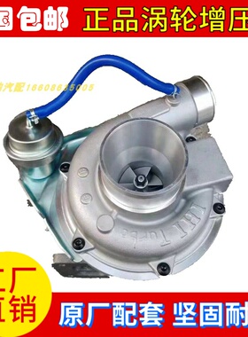 徐工370/400/挖掘机6HK1电喷发动机8982570480原装进口涡轮增压器