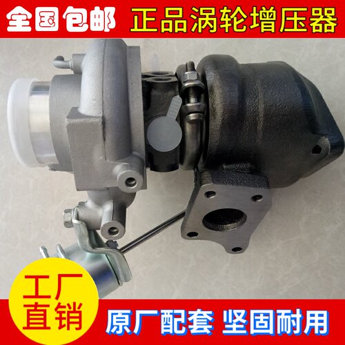 湖南猎豹CS10 1.5T迈途1.6T Q6 CT7皮卡1.9T发动机涡轮增压器零件