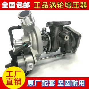 1.5T涡轮增压器SFG15TA发动机原厂零配件KY18 东风风光580七座版
