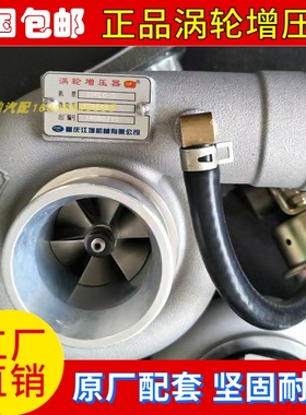 农用拖拉机一拖玉柴发动机涡轮增压器径流J56P增压泵总成空压机阀