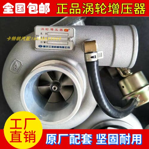 农用拖拉机一拖玉柴发动机涡轮增压器径流J56P增压泵总成空压机阀