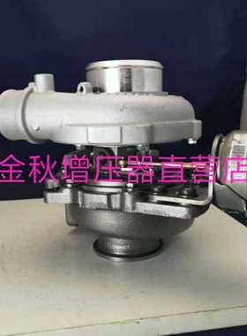 进口南京依维柯FC3.0T国五840513-1增压器5801921269得意宝迪欧胜