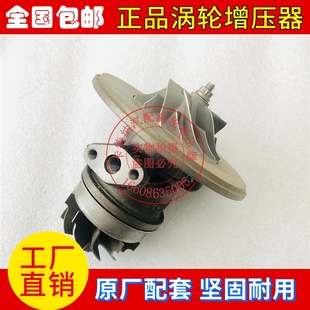 适用于约翰迪尔挖掘机拖拉机农机收割机RE543657涡轮增压器机芯