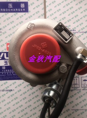 供应YC4108江雁天雁JP50C/60C涡轮增压器高压正品全新包邮质保3年