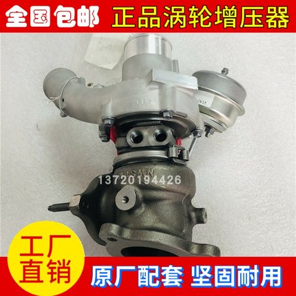 东风风神1.4T发动机A60 AX3 AX4 AX5 AX7 NGT13Z涡轮增压器803466