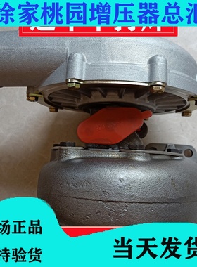 YC6105/6108/JP76F/TBP4/SJ82DF湖南天雁江雁涡轮增压器总成/机芯