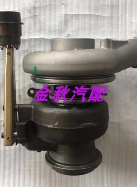 适配西安康明斯 HX55W 3592776  3592775 霍尔赛特涡轮增压器包邮