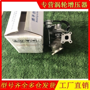 1.2T发动机原厂涡轮增压器机泵1118010 一汽奔腾T77 c13L带电磁阀