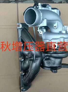 奥迪TT进口尚酷高尔夫R 2.0T 53049700064 06F145702C增压器机芯