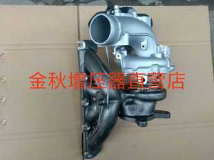 奥迪TT进口尚酷高尔夫R 06F145702C增压器机芯 2.0T 53049700064