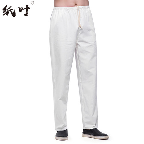 纸叶纯棉中式裤子PAPERLEAVES