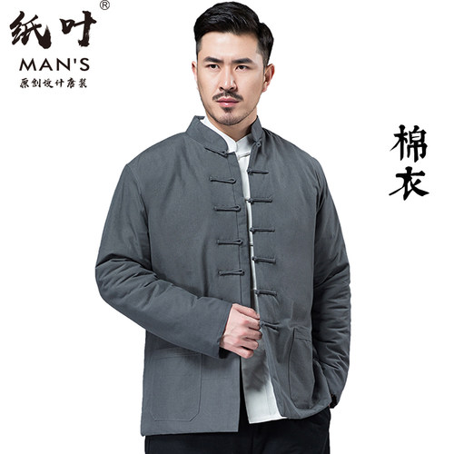男士加厚棉服保暖冬季外套唐装