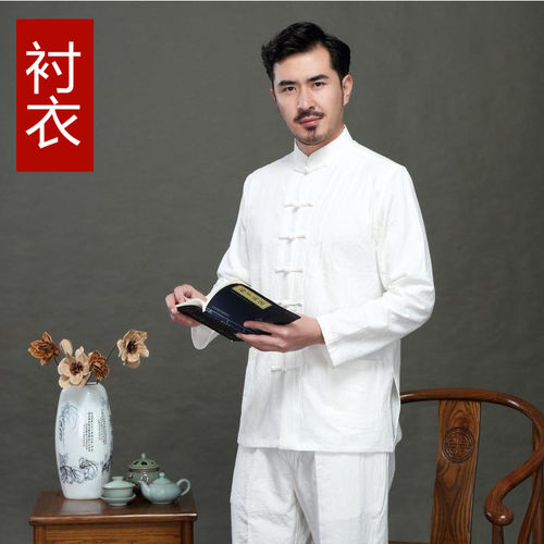 中国风全棉唐装男士长袖衬衣