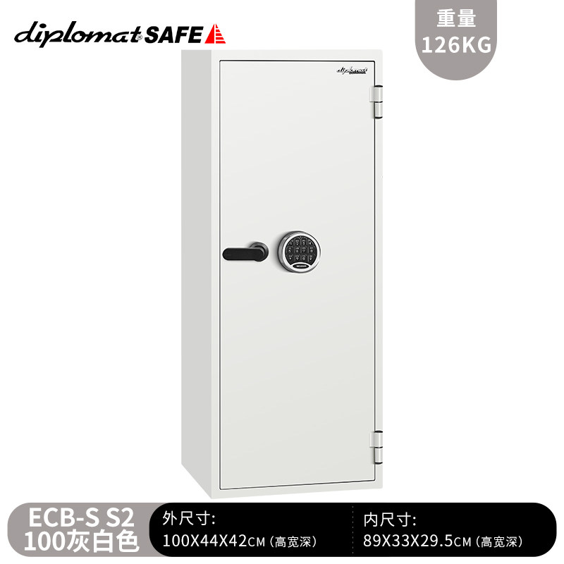 【进口品牌】韩国diplomat家用2025新款小型办公室床头柜入衣柜防盗防火密码钥匙保险柜保险箱保管箱