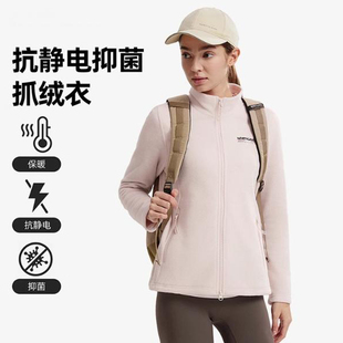 诺诗兰 户外防风透气抗静电抑菌徒步超轻抓绒衣 25年款 追杉女式
