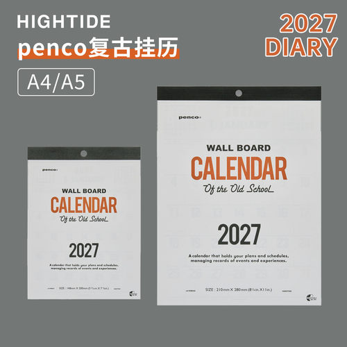 日本HIGHTIDE penco挂历2027年复古美式计划表备忘录打开可撕月历
