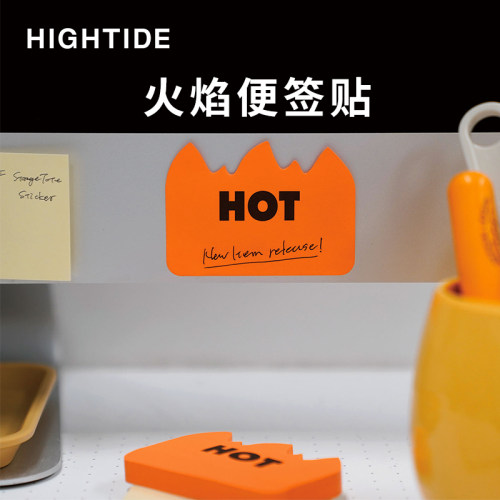 hightide便签贴MOOMIN文创用品