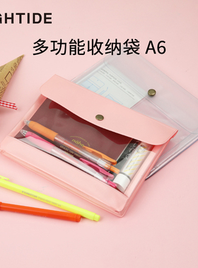 日本HIGHTIDE nahe彩色卡包票据收纳袋证件袋零钱包名片包公交地铁卡护照医疗本宝宝疫苗本袋A6
