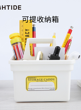 日本HIGHTIDE penco家用塑料手提式收纳箱工具箱文具盒整理箱储物箱 坚固牢固耐用可堆叠整理归纳便捷